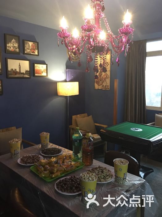 爱聚会轰趴馆homeparty图片 - 第259张