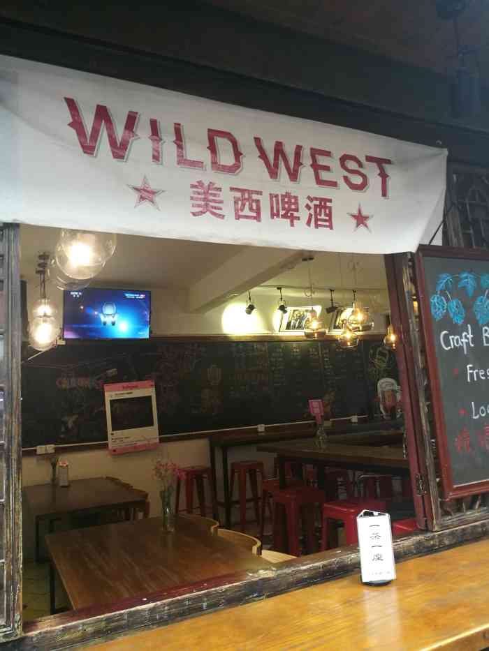 wild west美西啤酒-"地道的啤酒,杯子洗得干净,擦得明亮.需要.