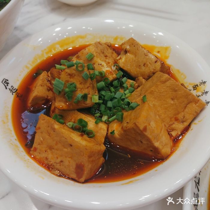 凤起龙游老面包子(爱琴海店)小葱卤豆腐图片 - 第489张