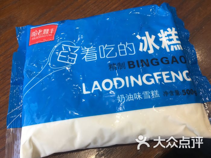 老鼎丰(靖宇街店)舀着吃冰糕图片 - 第220张