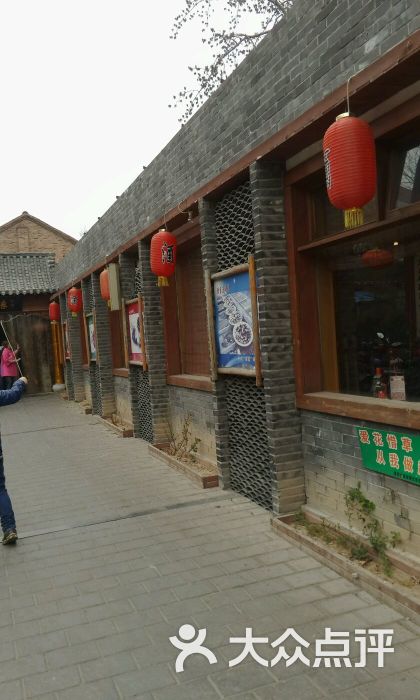 老城根(向阳路店)图片 - 第74张