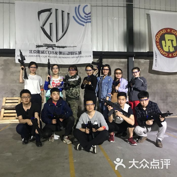 震威cqb水弹运动俱乐部