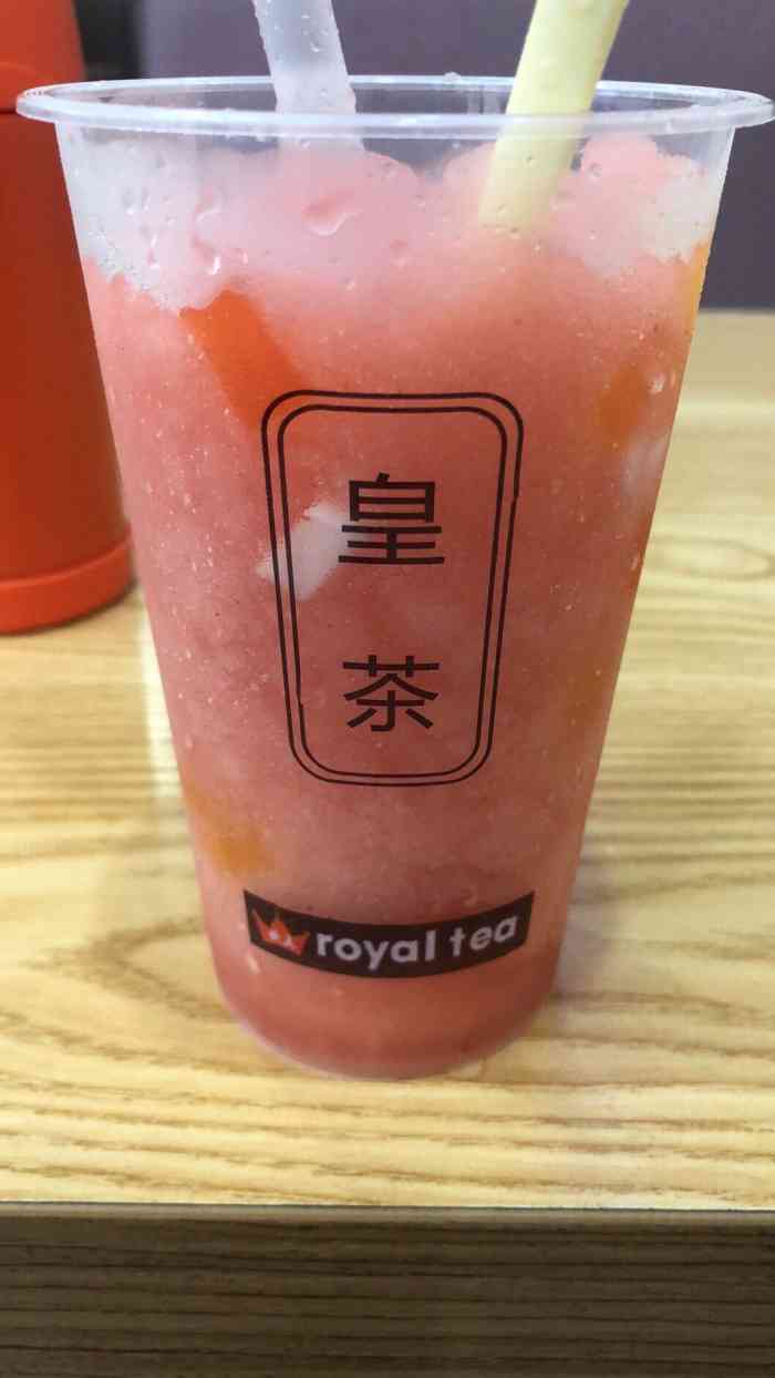 皇茶(阳春大道店)-"这是恒生一号那家吧,价格比隔壁的优惠很多.