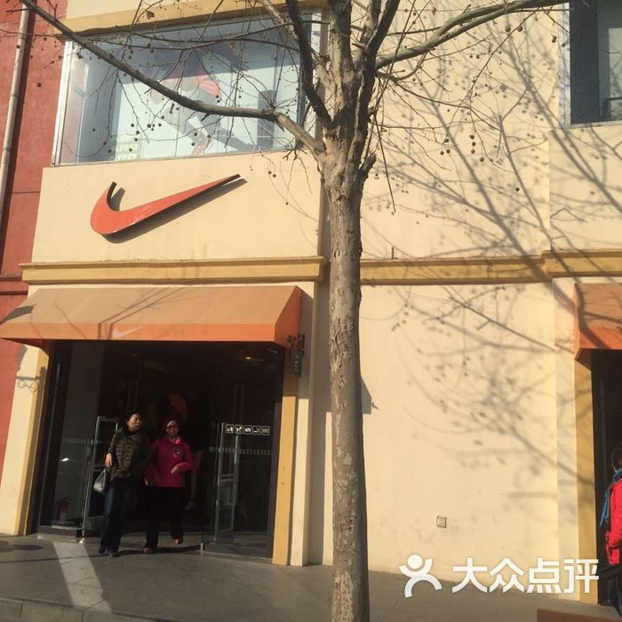 nike耐克(赛特奥特莱斯店)图片-北京运动户外-大众点评网