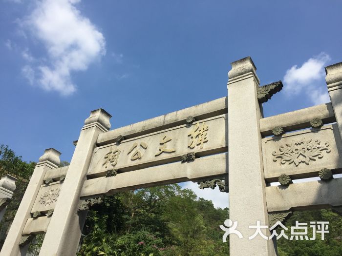 韩文公祠图片 第147张