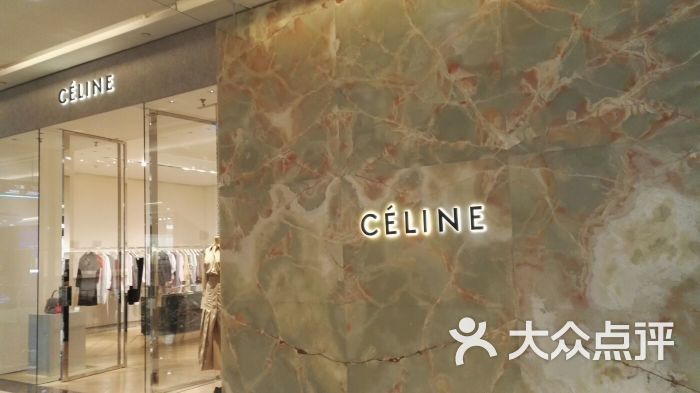 celine(银河国际店)-门面图片-天津购物-大众点评网