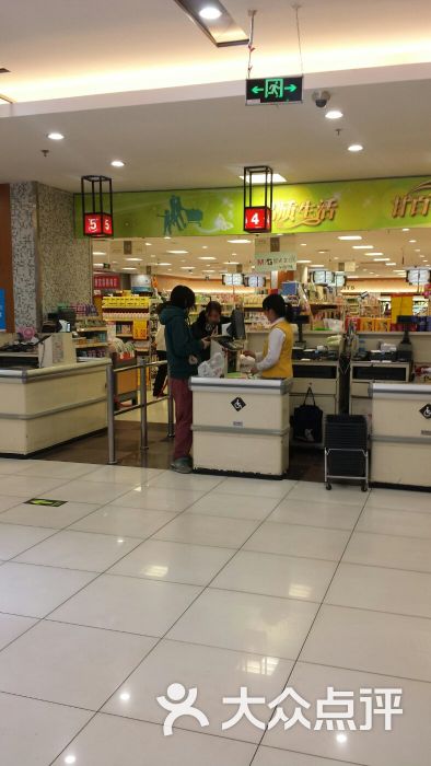 甘百超市(甘家口大厦店)收银台图片 - 第9张