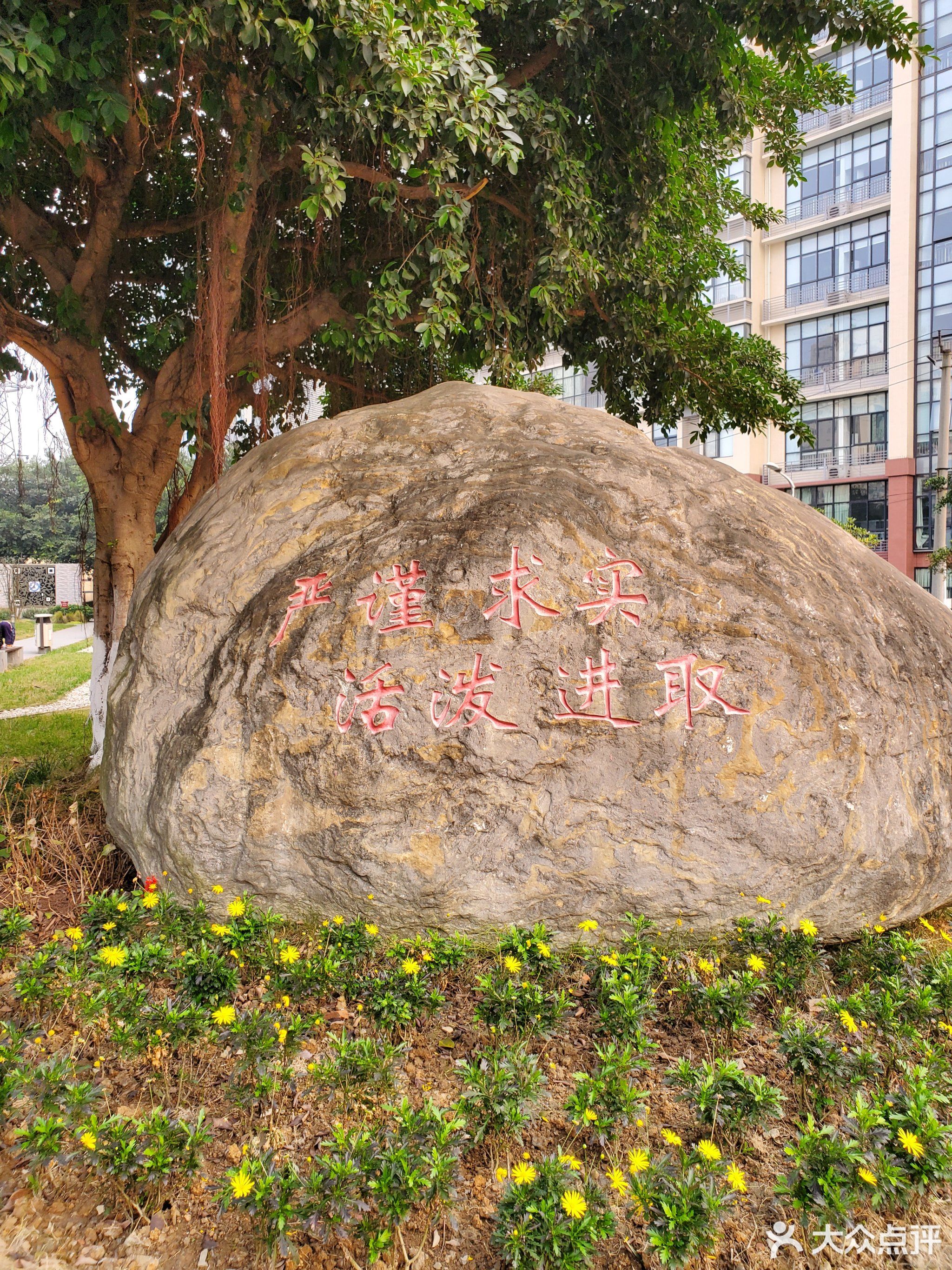 成都学校科研-大专 四川邮电职业技术学院   四川邮电职业技术学院