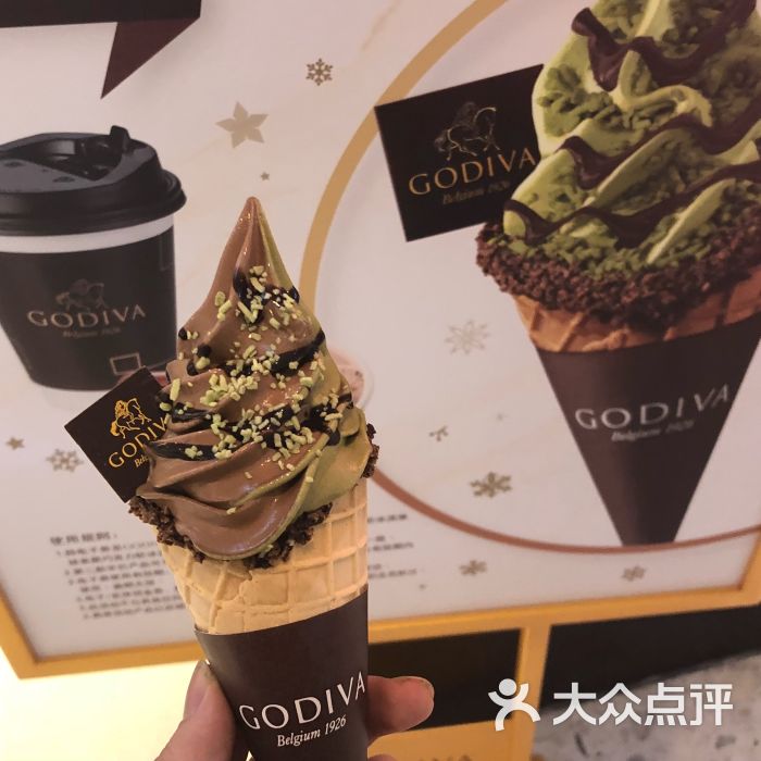 抹茶双重巧克力软冰淇淋