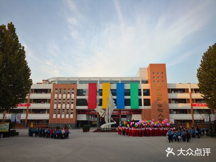 涞水小学图片