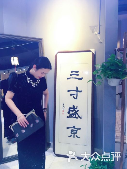 三寸盛京服装定制图片 - 第11张