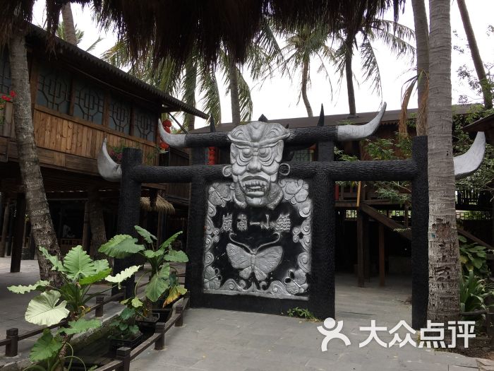 椰田黎苗风情村-图片-陵水周边游-大众点评网