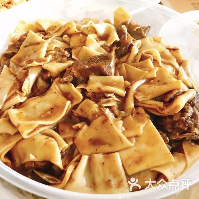 胡羊焖饼