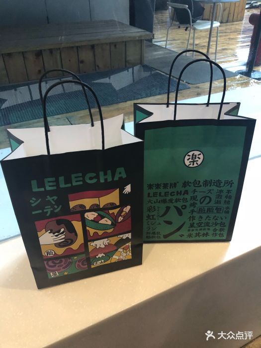 lelecha乐乐茶(美罗城店)-包装袋图片-上海美食-大众点评网