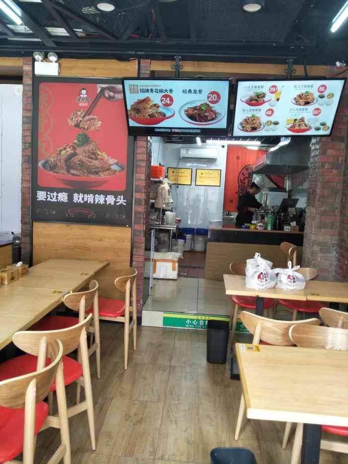 客如友辣骨饭(山大路店)-"不太推荐的一家店,首先会问你是秒杀还是点.