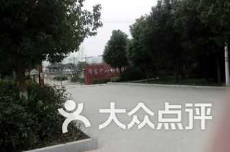 盐都排名_盐都区地图