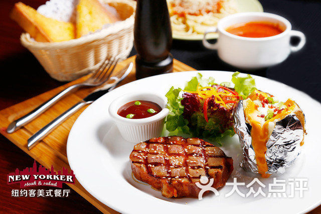 纽约客美式餐厅