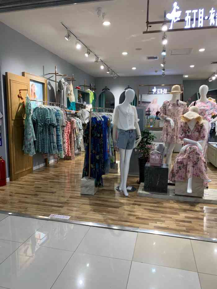 五丁目衣舍 位于欧亚卖场2楼 是一家韩国的女装品牌 衣服也是很多样