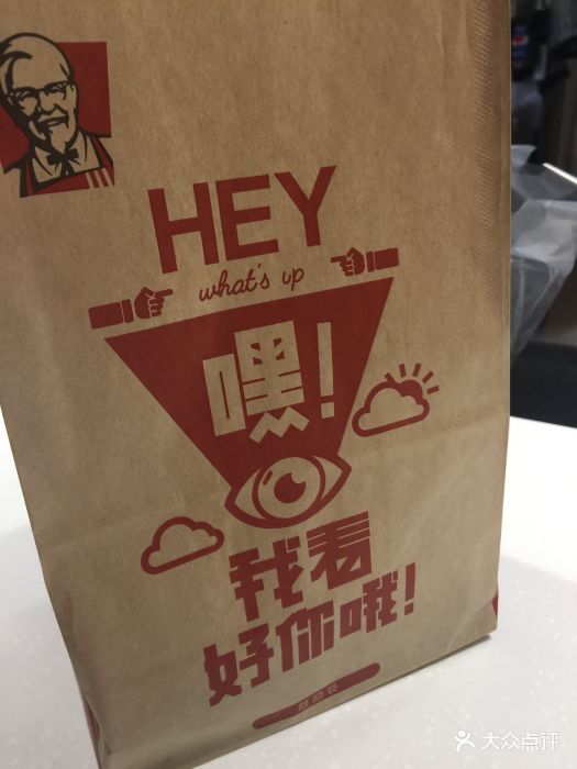 肯德基(中贸店)图片 - 第327张