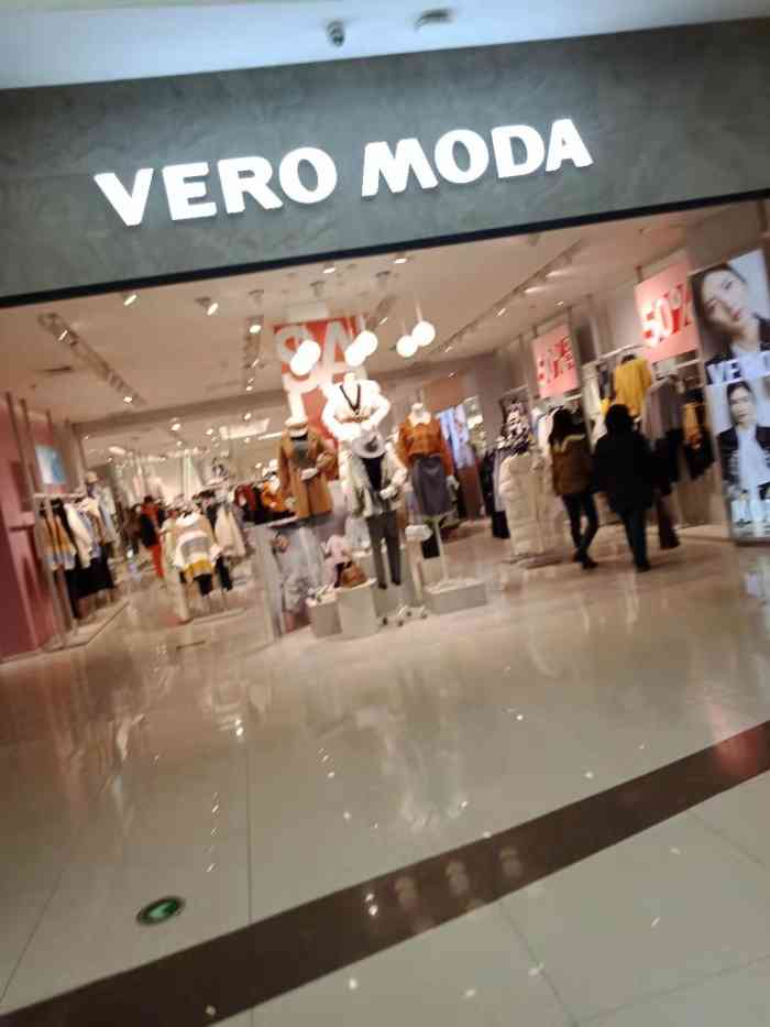 veromoda(银座和谐广场店)-"和谐二楼的女装店,在很多