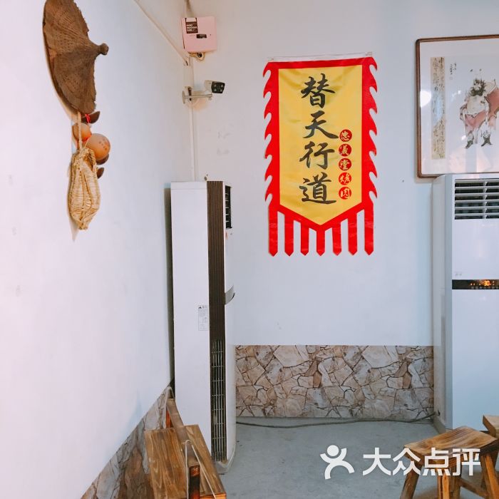 忠义堂烤肉图片 - 第3张