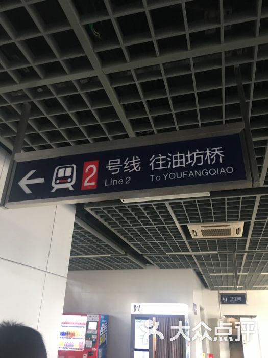 马群-地铁站图片 第9张