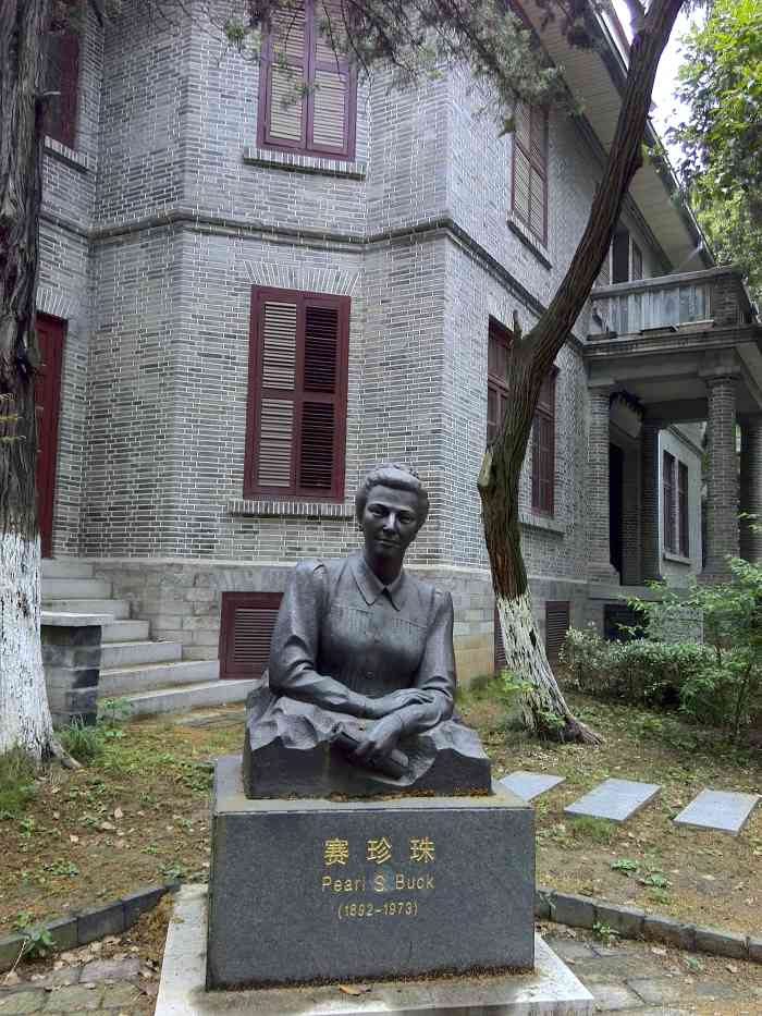 赛珍珠故居-"赛珍珠纪念馆,在南京大学里面,本来是.