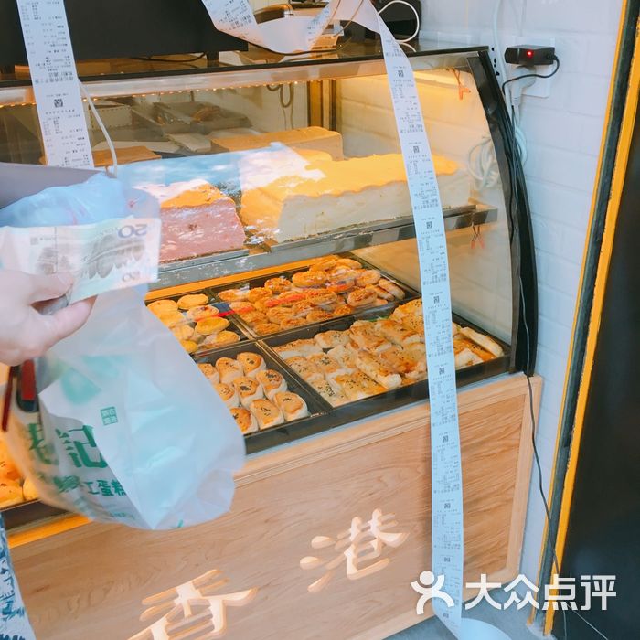 老香港烘焙图片-北京面包甜点-大众点评网