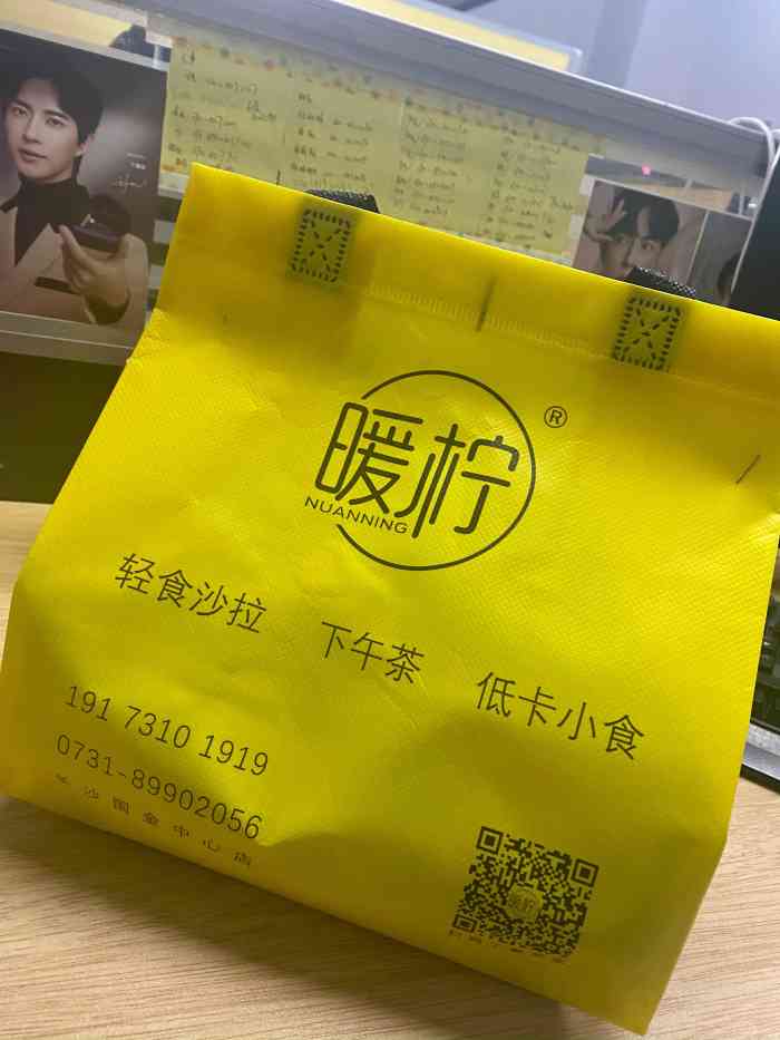 暖柠轻食(国金中心店"经常点的沙拉,没去店里看过,但是包装什么.