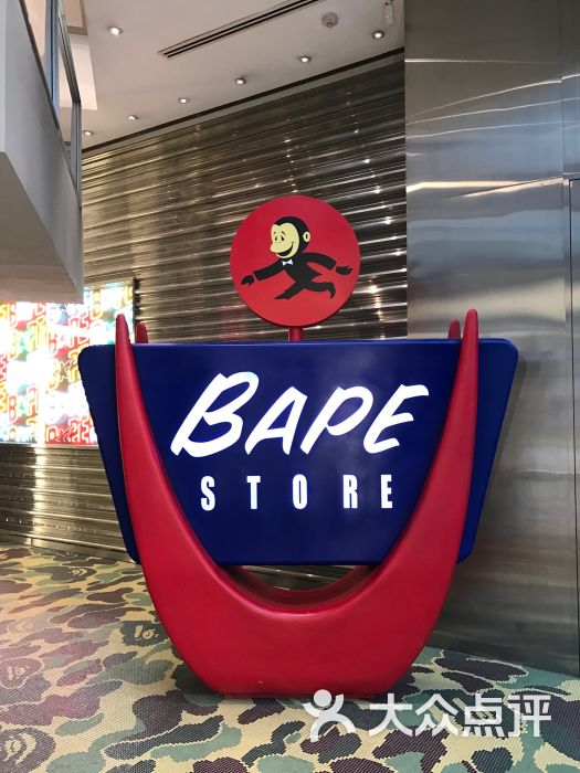 bape store(太古里店)图片 - 第76张