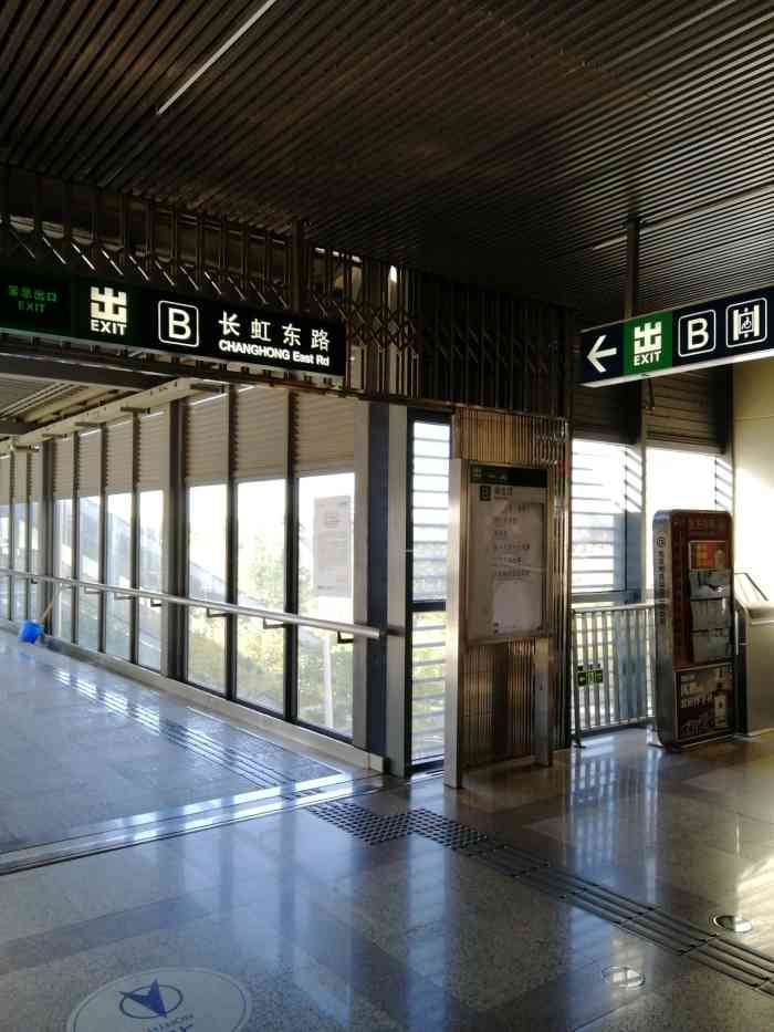 良乡大学城地铁站