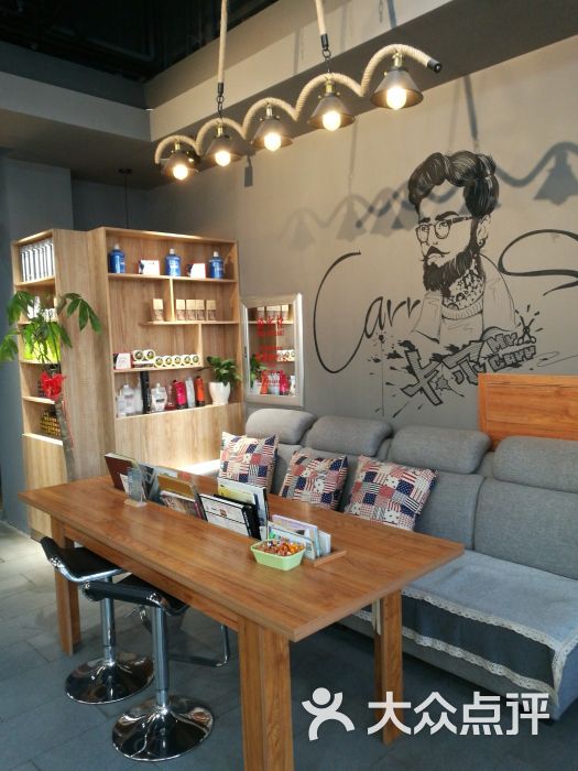 卡尔美发沙龙:一直信任大众点评,这次也不例外