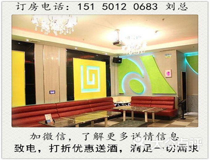 白金汉爵大酒店ktv(相城店)-图片-苏州k歌-大众点评网