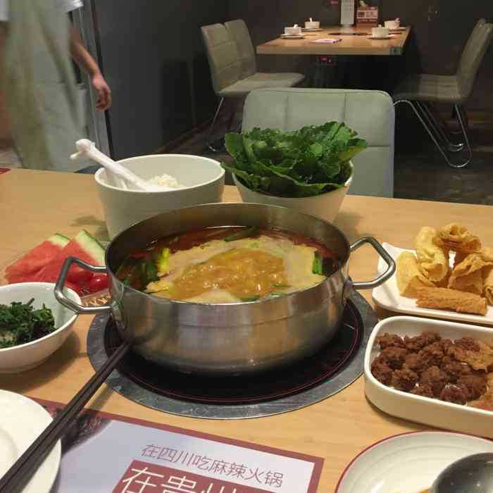 新大新豆米火锅(中港店)-"贵州最喜欢的豆米火锅!本来