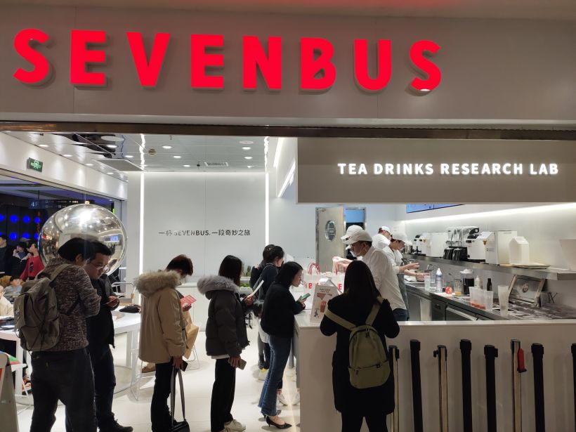 豆乳奶茶的领头者,非常庆幸万象有你——sevenbus