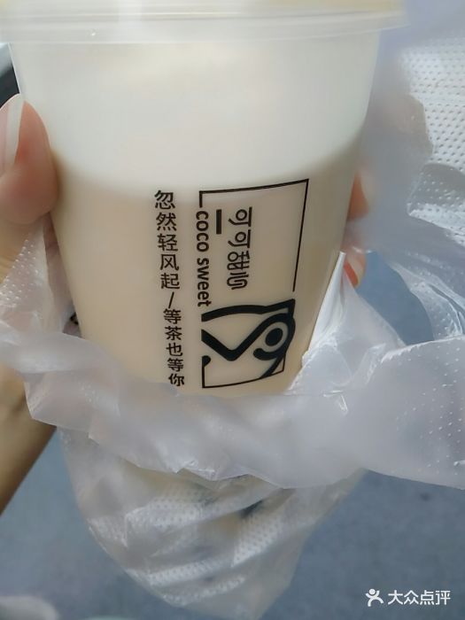 可可甜心奶茶(新北万达店)图片 - 第154张