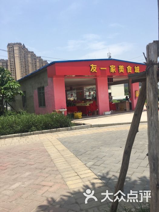 友俘虏美食城-美食-南宁图片-大众点评网圣一家美食之的图片