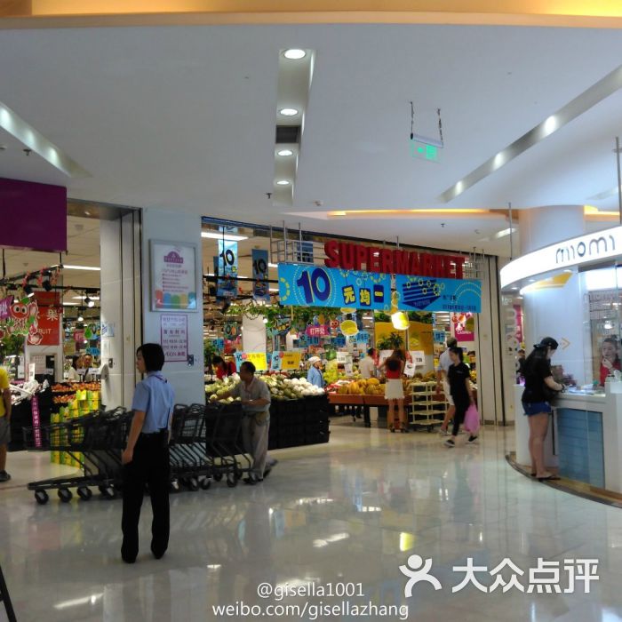 吉之岛(coco park店)-图片-深圳购物-大众点评网