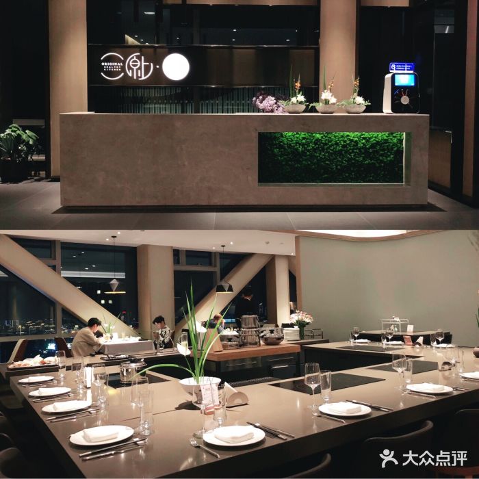 原上·健康餐厅(杭州印店)图片 - 第511张