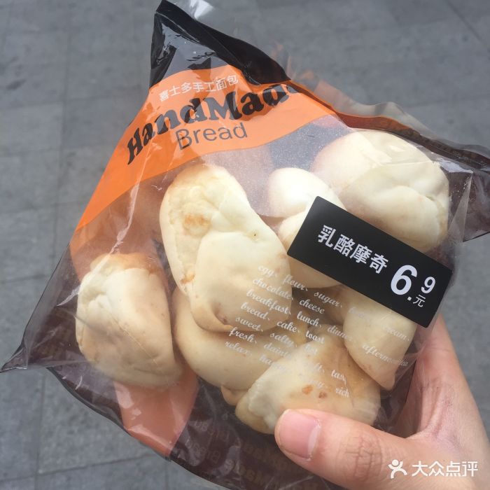 喜士多(新天店)乳酪摩奇图片