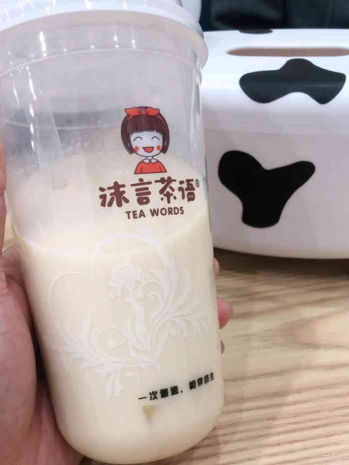 沫言茶语(融创店)-"在花山喝过的那家沫言茶语.还在念念叨叨说.