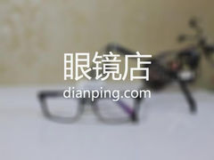 虹桥花眼镜工业区