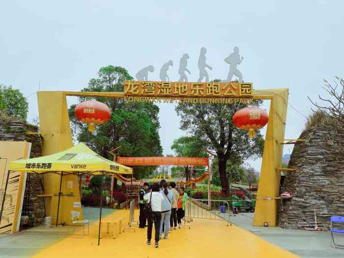 龙湾湿地乐跑公园-"推荐理由:闺蜜也是网上搜攻略过来