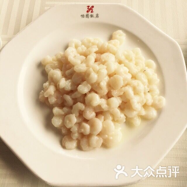 怡园饭店