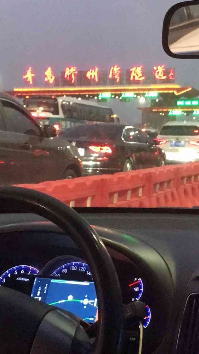 青岛胶州湾隧道收费站