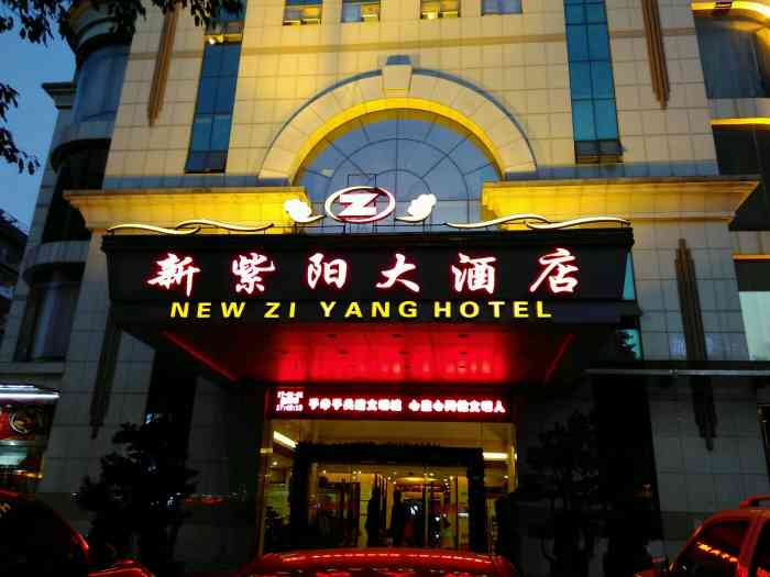 紫阳海鲜楼·福州菜(长乐路店)