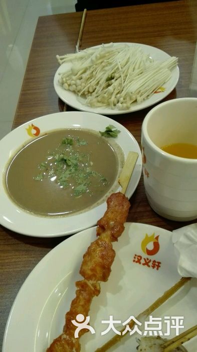 汉义轩烤肉自助餐厅(泰华店)图片 第1张