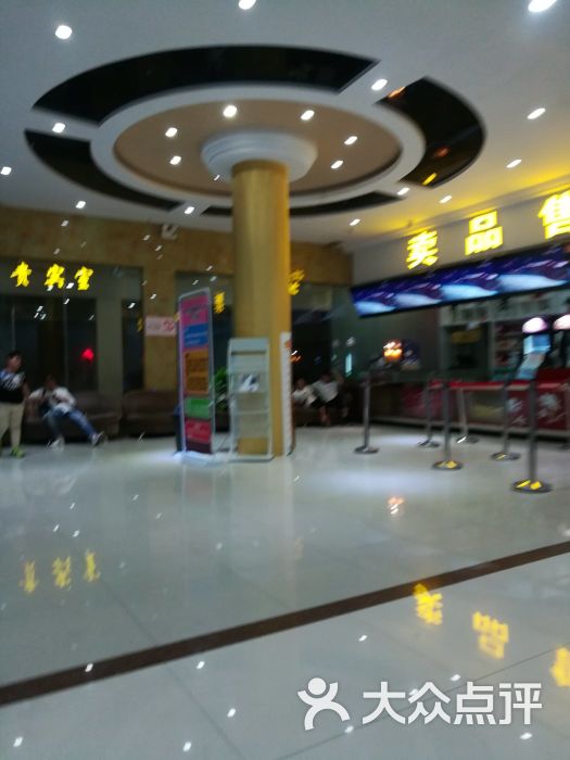 中影乐达国际影城(滕州店)-图片-滕州市电影演出赛事