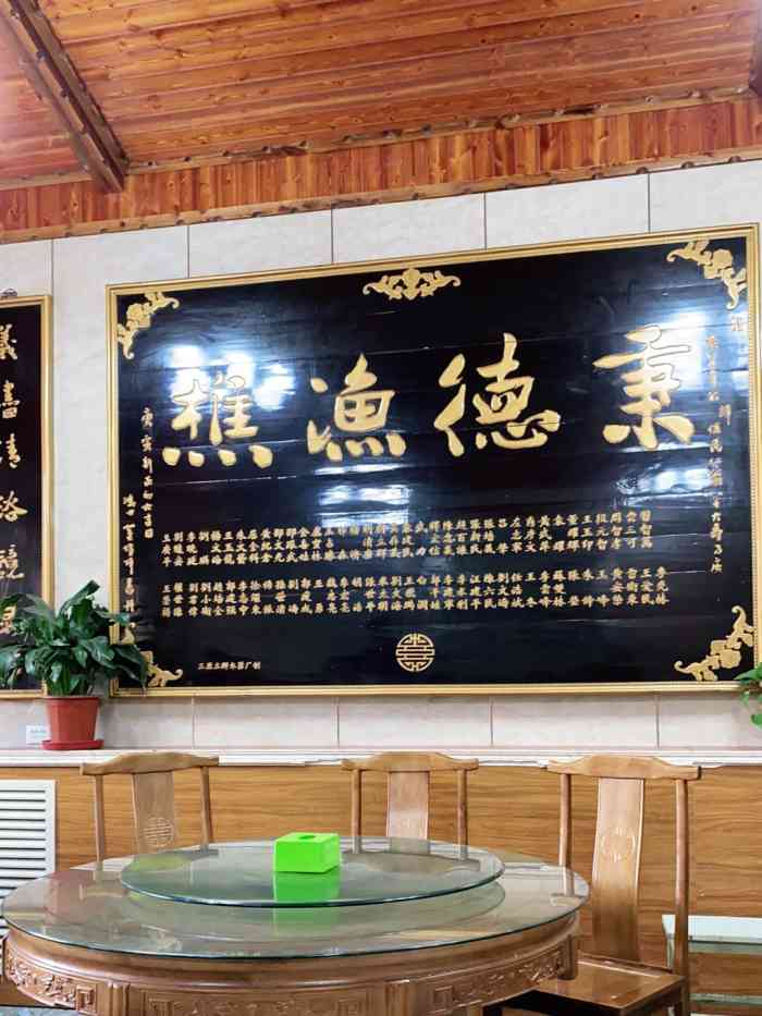 每次到三原办事都会光顾的万宝楼