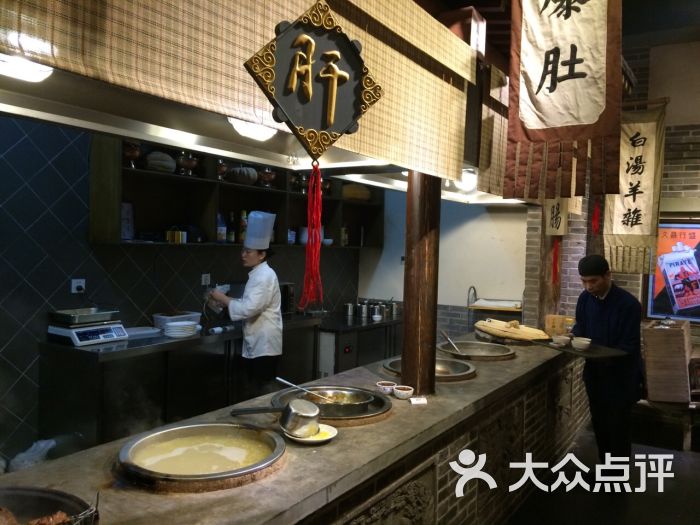 聚齐儿-情景式京范儿餐厅-图片